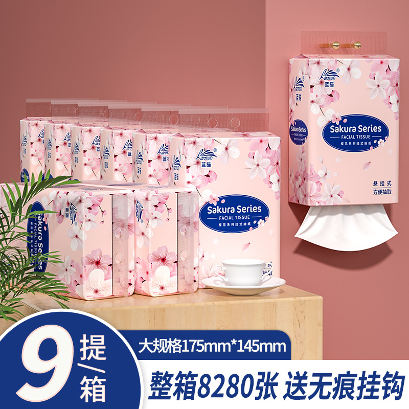 新人福利2.1到手一提920张纸抽挂式抽纸实惠装大包纸巾悬挂式纸巾