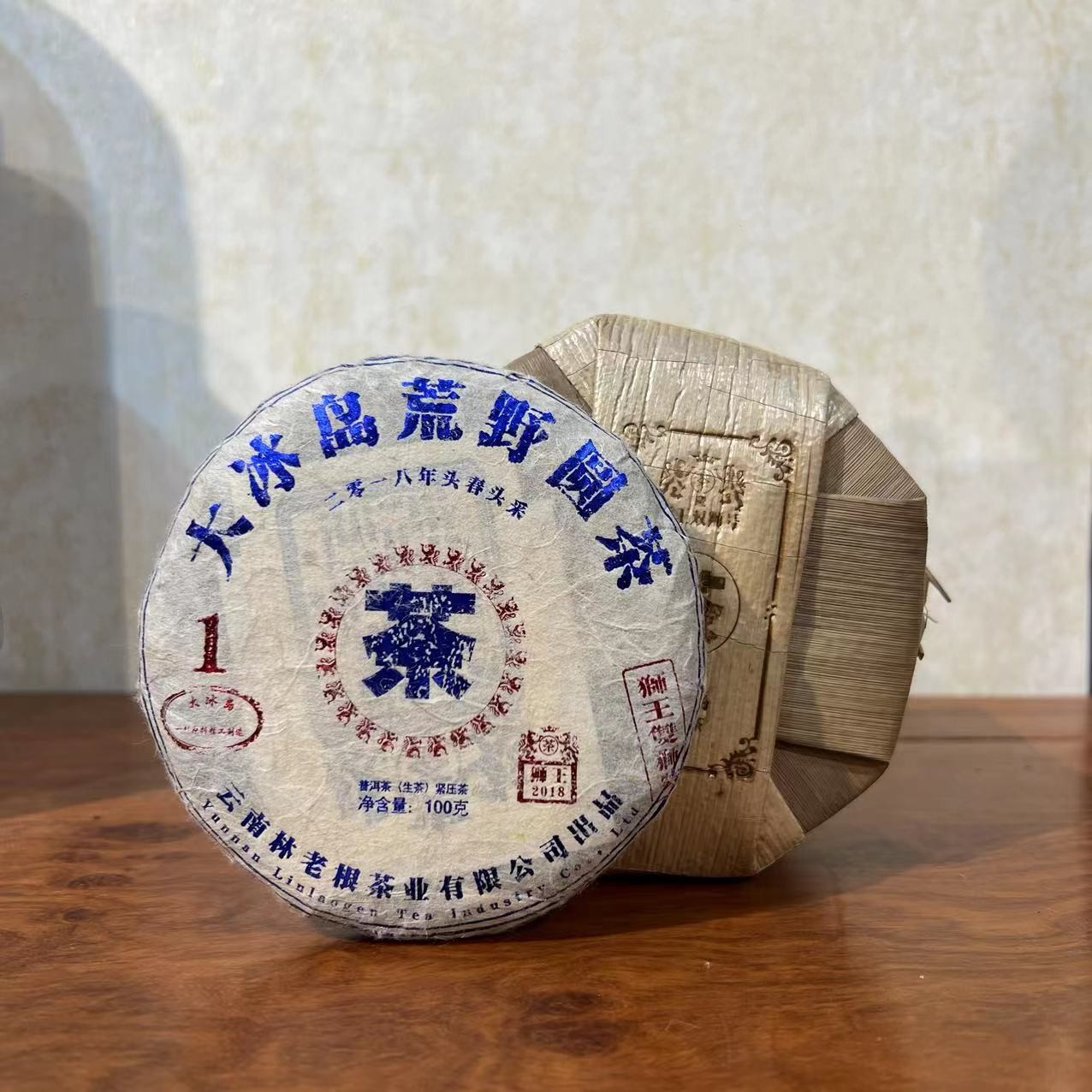 2018狮王双狮冰岛荒野圆茶