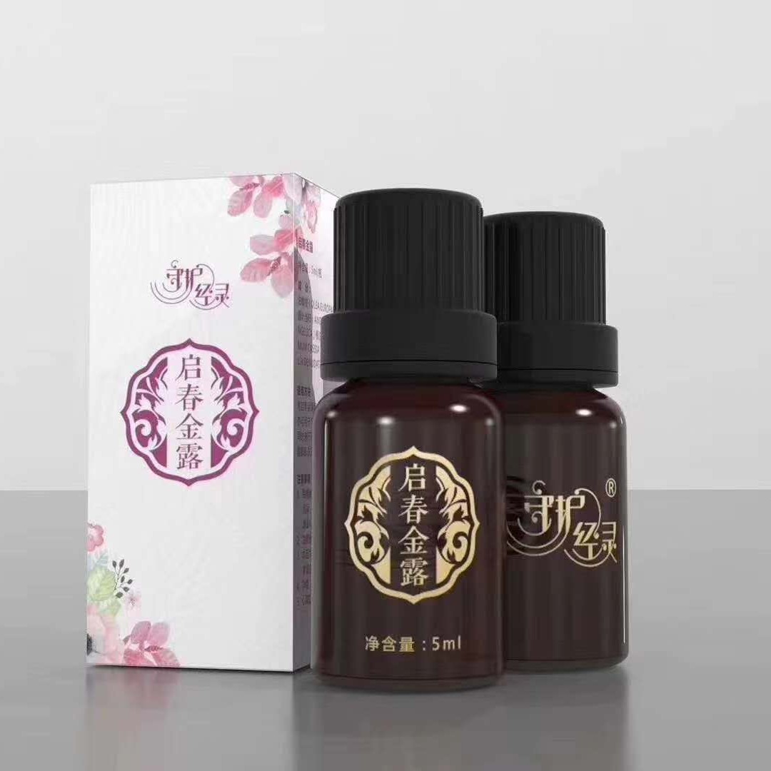 守护经灵启春金露5ml/瓶（精油）（拍一发四）【红石榴】