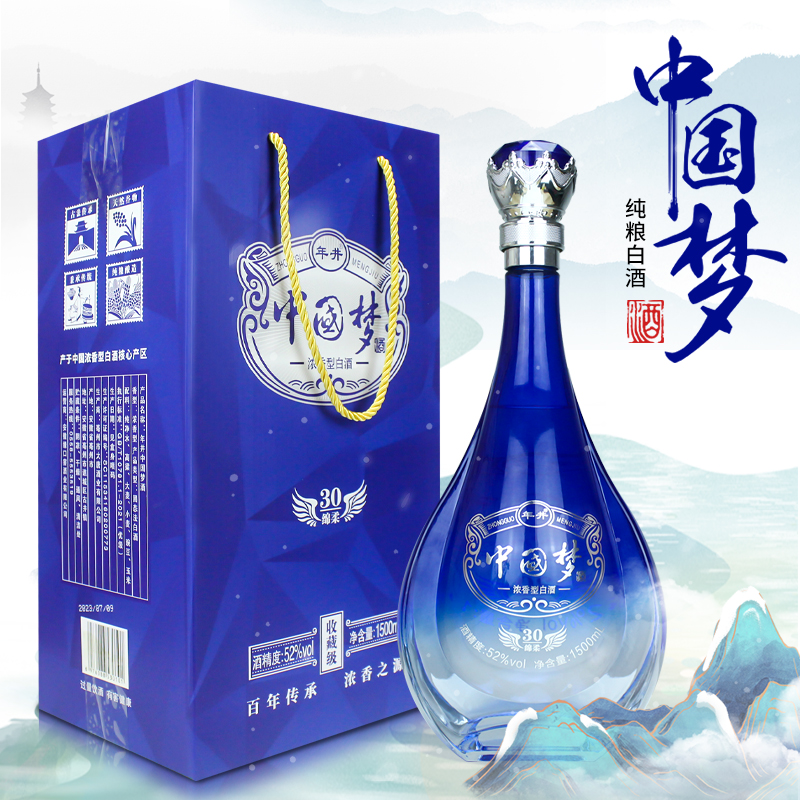 年井【粉丝补贴】1500毫升礼盒装3斤大坛52度