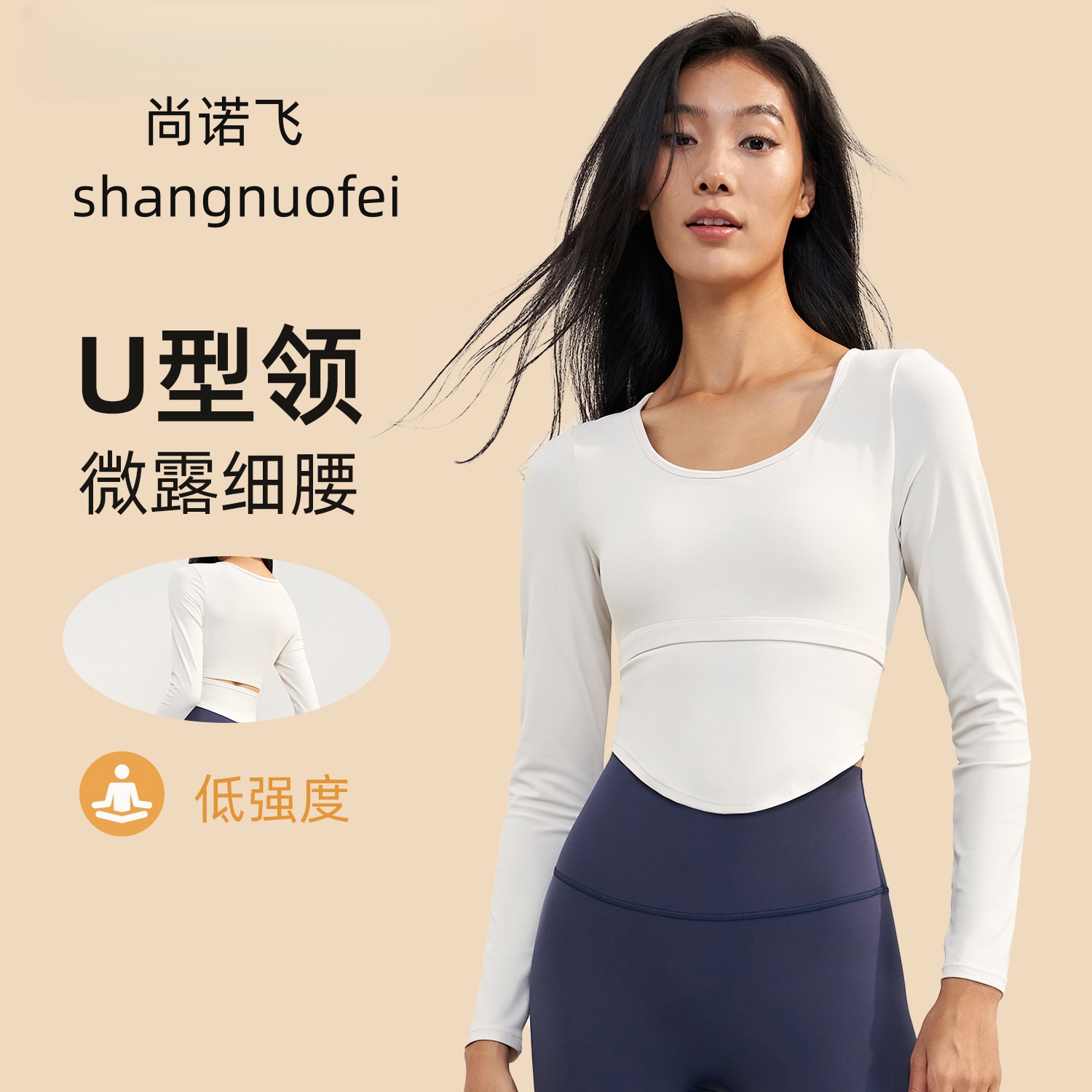 尚诺飞镂空美背运动背心圆弧领口及臀款健身可拆卸胸垫瑜伽上衣女