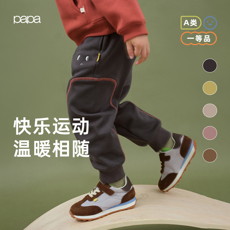 papa爬爬儿童休闲裤宝宝温暖宽松保暖秋冬裤子