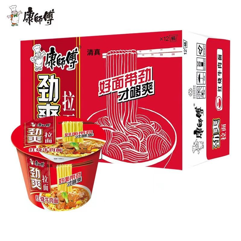 康师傅劲爽系列12桶装方便面拉面红烧牛肉面宿舍夜宵