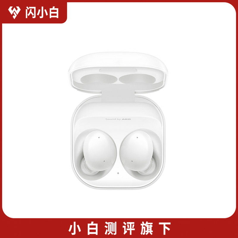 95新 闪小白 三星 Galaxy Buds 2 主动降噪真无线蓝牙耳机