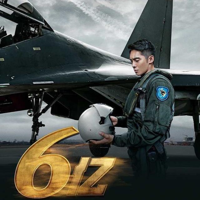 航空文创《大国重器》收藏卡牌盲盒（代拆）