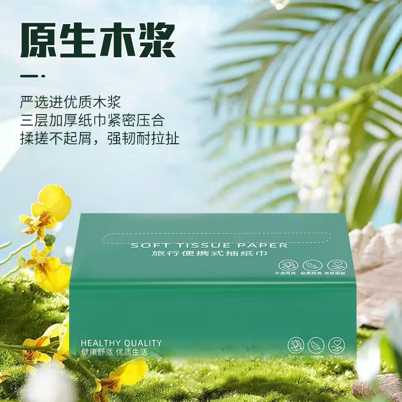 抽纸一包//松紧束脚卫裤休闲长裤子男士印花运动裤男春秋冬新款