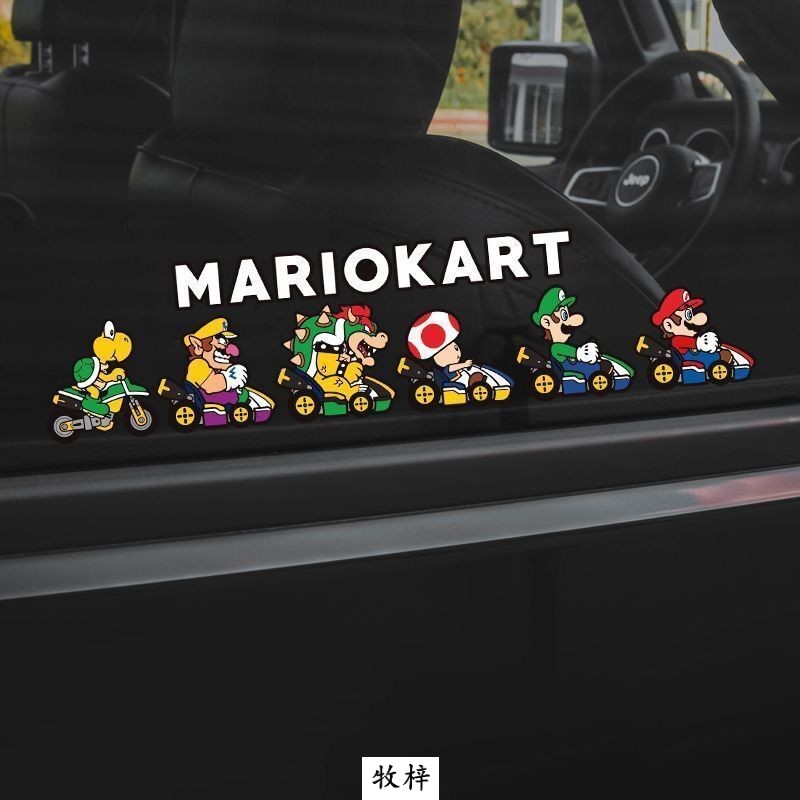 马里奥车贴可爱创意划痕遮挡电动车小牛爱玛汽车个性防水贴纸改装