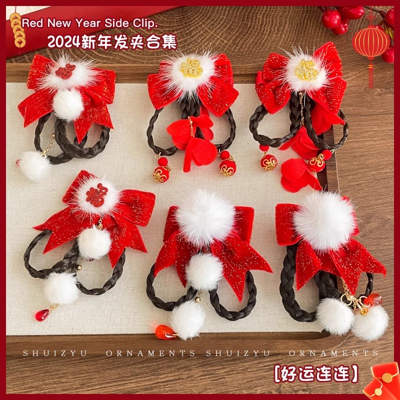 新年古风流苏发夹女儿童过年头饰红色女童发饰宝宝古风汉服配饰
