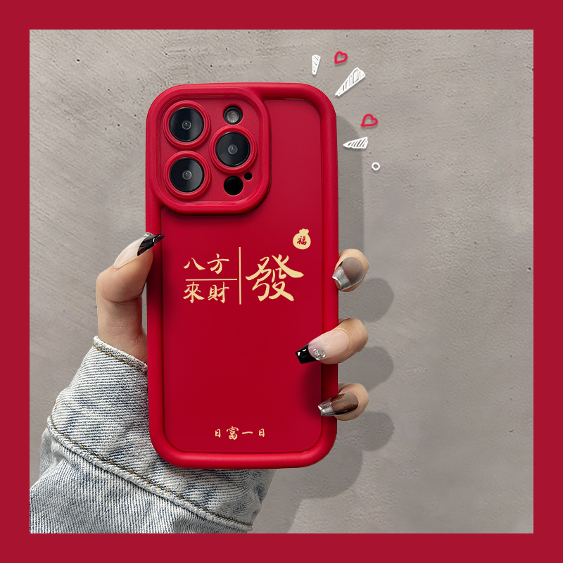 苹果小米VIVO华为OPPO荣耀新年款手机壳八方来财全包硅胶软保护套