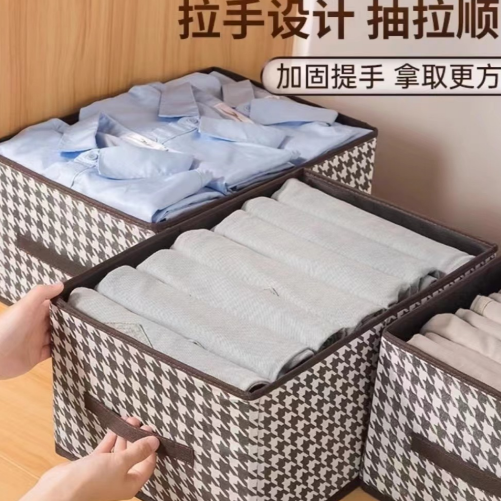 【库存不多 千鸟格收纳盒】可折叠40*28*20由牛仔骨商家补贴