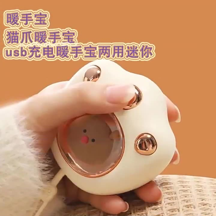 usb便携户外手握可爱学生女生卡通冬季取暖猫爪暖手宝充电暖手宝