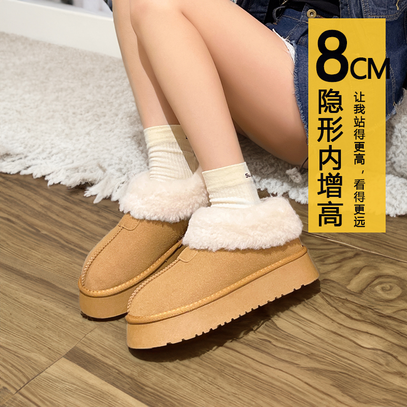 内增高雪地靴女厚底冬季网红新款防水加绒短筒低帮一脚蹬毛毛棉鞋