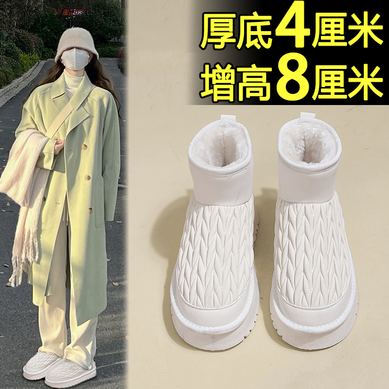 欧洲站雪地靴女网红流行新款冬季加绒加厚保暖棉鞋网红增高毛毛鞋