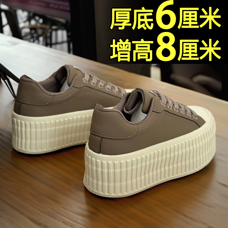 松糕鞋女网红秋季新款小个子内增高板鞋ins潮休闲百搭厚底饼干鞋