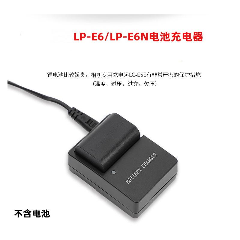适用佳能LP-E6/E6N 5D2 5D3 5D4 6D 60D 7D 70D80D单反相机充电器