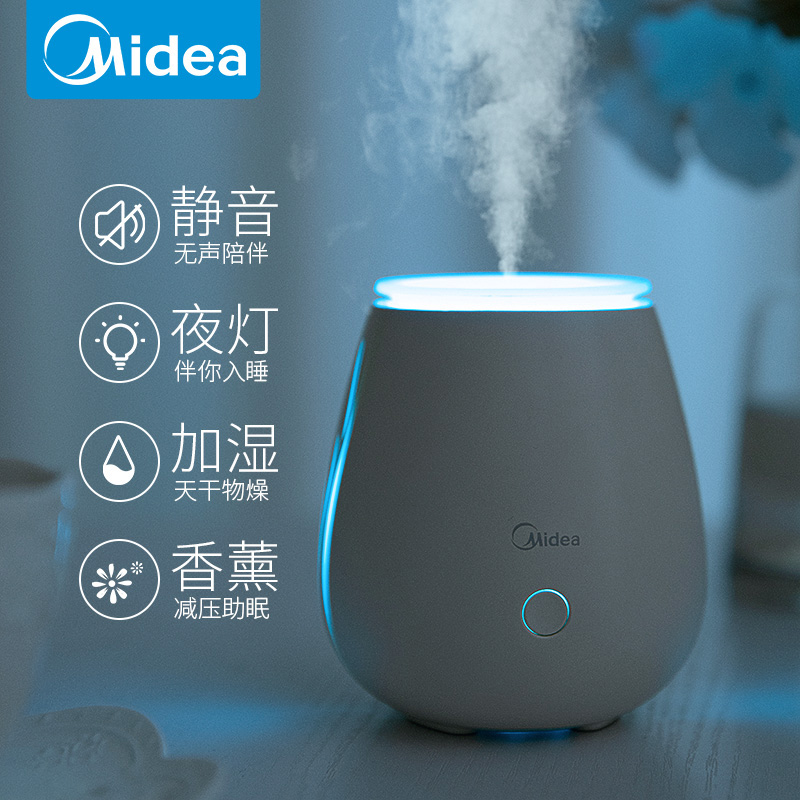 适用美的加湿器usb小型家用静音卧室学生宿舍办公室桌面空调房间