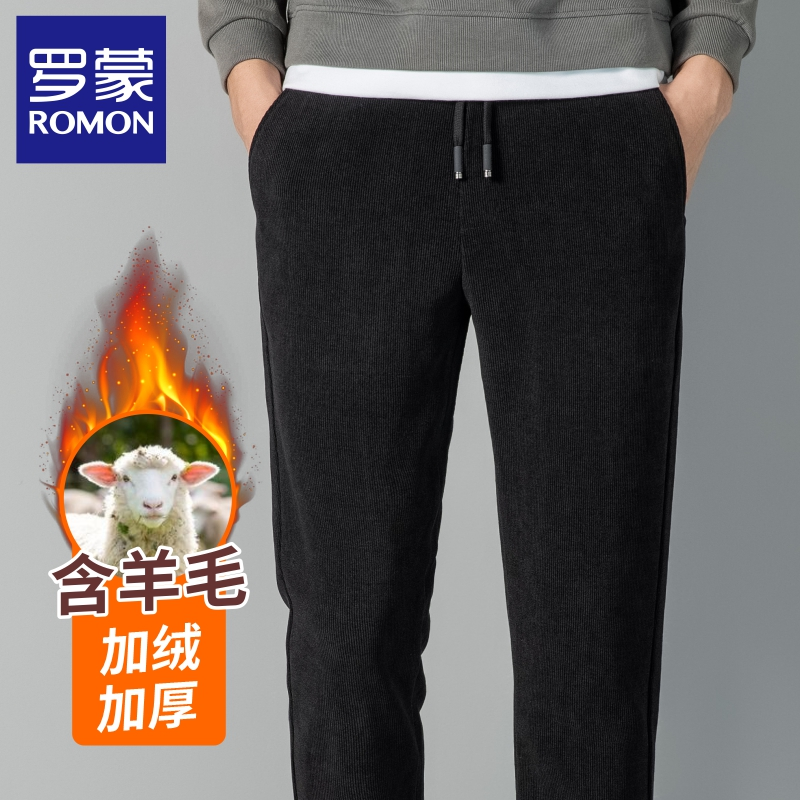 罗蒙加绒加厚羊毛裤子男冬季弹力直筒男裤百搭秋冬保暖休闲运动裤