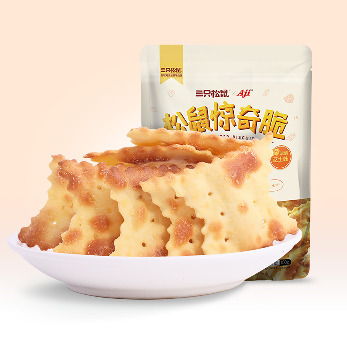 三只松鼠惊奇脆100g早餐代餐零食芝士味酥性薄脆饼干官方工厂直发