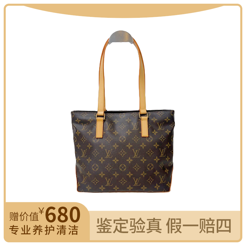 95新 LouisVuitton/路易威登 【专属】小号钢琴托特天星