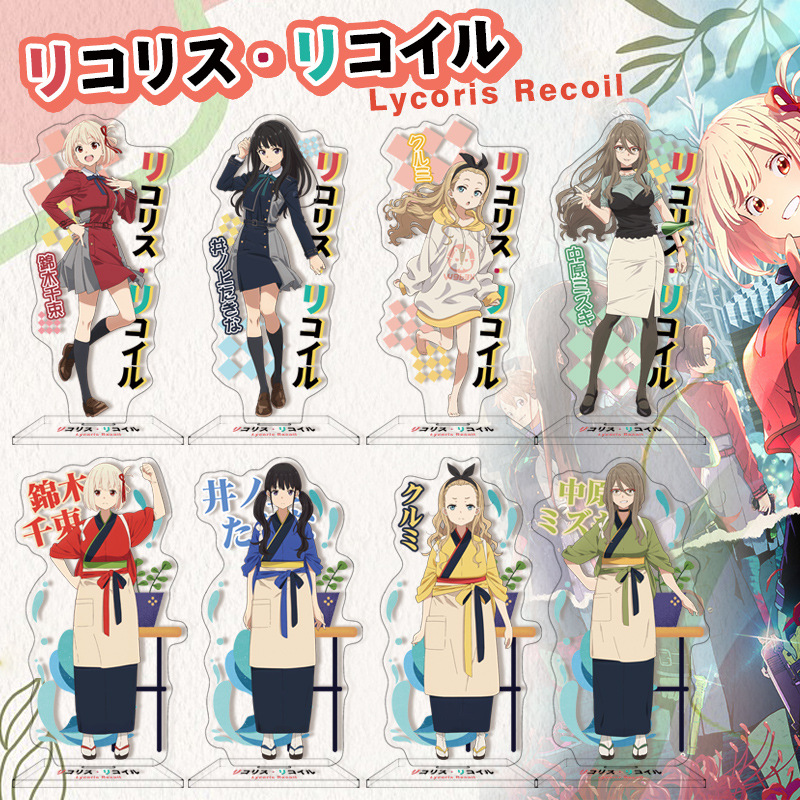 Lycoris Recoil莉可丽丝周边大立牌 亚克力摆件千束泷奈 支持定