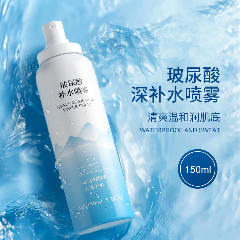 金妮雅玻尿酸妆前补水喷雾学生军训晒后修护保湿舒缓温和爽肤水