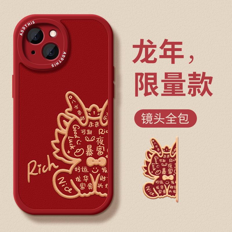 福气龙适用一加11手机保护壳新款一加11r小羊皮手机套1+11r保护壳