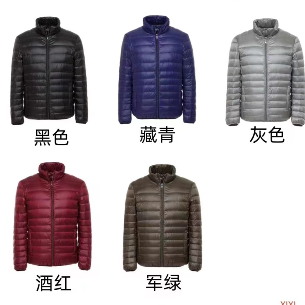 【冬季保暖】时尚百搭显瘦轻薄休闲男士立领内胆薄款内搭外套-