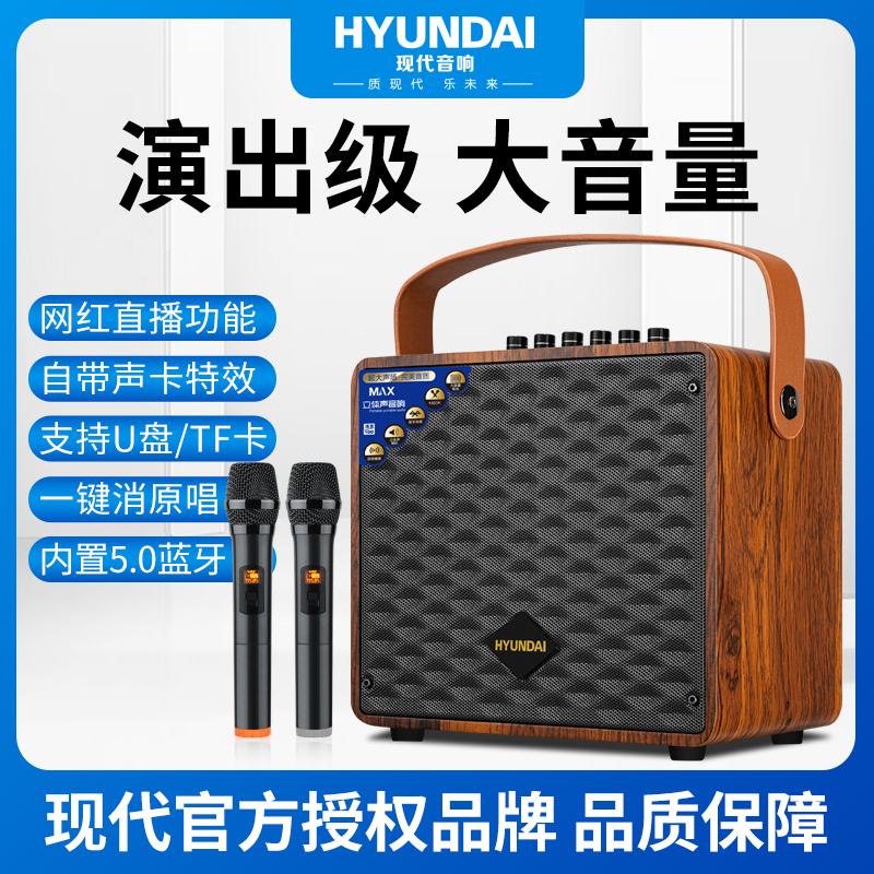 现代低音炮大功率无线蓝牙K歌音响便携式广场舞手提音响