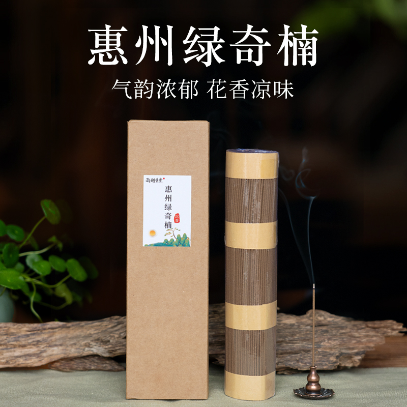 惠州绿奇楠线香200g大包装熏香家用办公室内品香卧香净化空气香薰