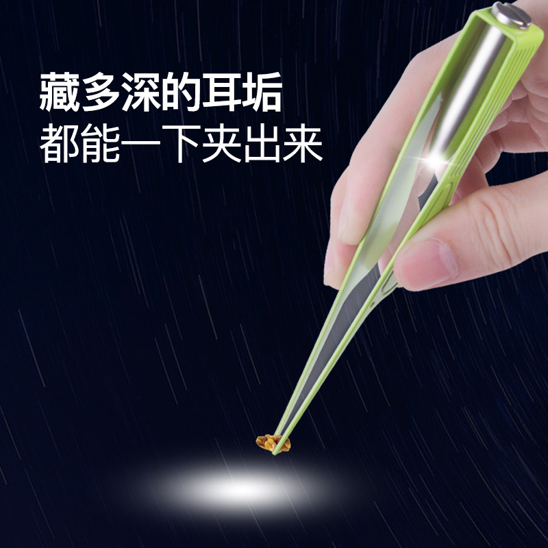 【睿通D】挖耳勺USB发光耳勺套装掏耳器耳屎镊子套装可视耳勺