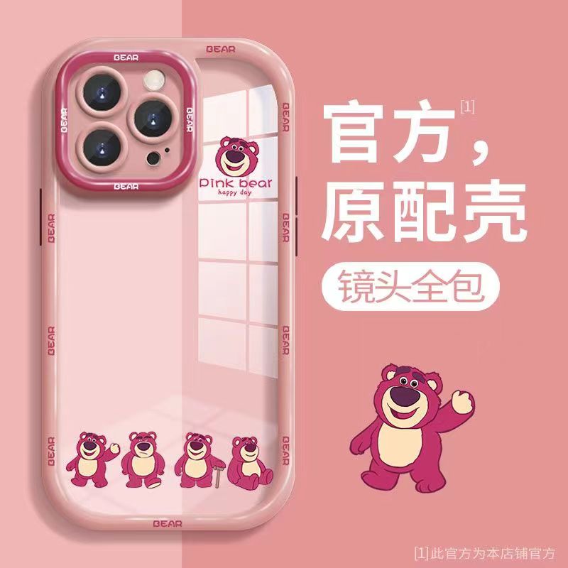 排队小熊苹果14promax/13手机壳12全包11华为/vivo/小米/oppo软女