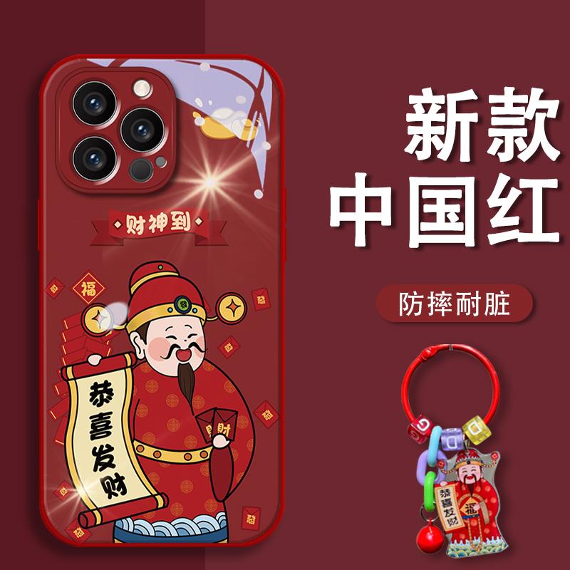 财神到适用于苹果15/华为/小米/OPPO/VIVO手机壳14玻璃壳13新款12
