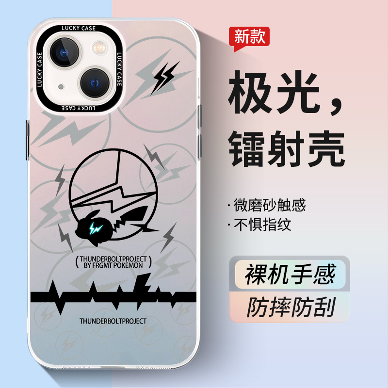 适用苹果15新款手机壳闪电皮卡iPhone14暴力熊12promax镭射壳xr耿