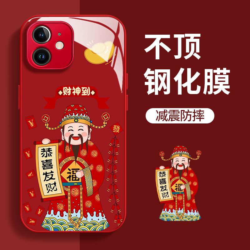 财源滚滚玻璃壳适用于苹果15/华为/小米/OPPO/VIVO手机壳14新款13