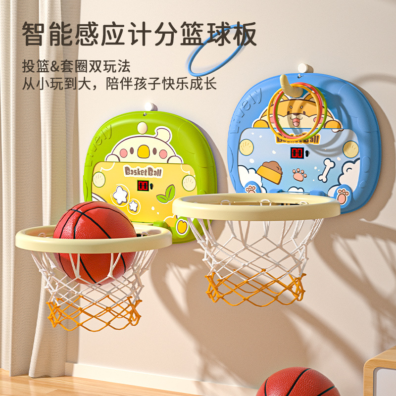 可计分儿童篮球框室内投篮挂式宝宝篮球架家用球类玩具男女孩运动