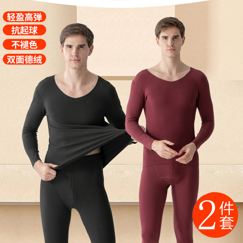 双面德绒秋衣秋裤套装速热男士恒温黑科技发热打底衫无痕保暖内衣