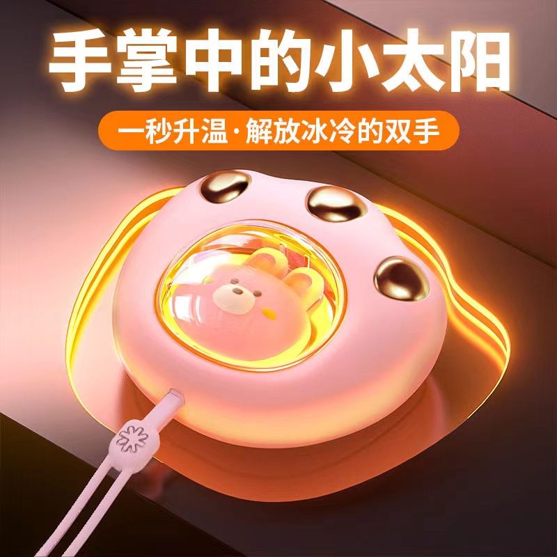 【猫爪暖手宝】充电暖手宝便携户外卡通学生手握冬季取暖迷你随身