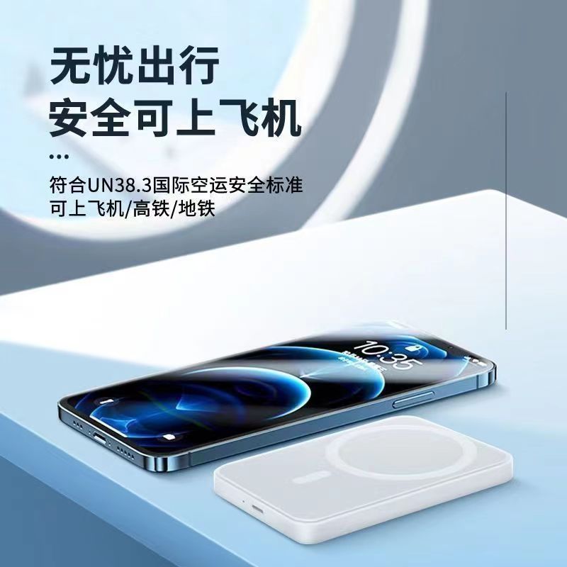 无线磁吸充电宝适用于苹果手机系列背夹外接电池弹窗移动电源超薄