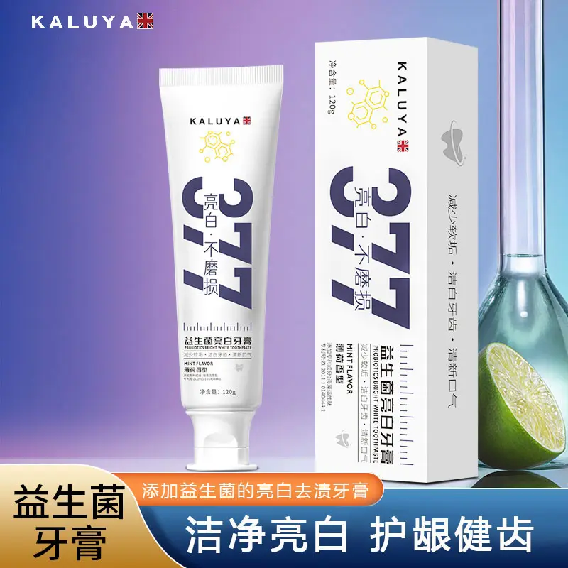 377亮白抗敏去渍牙膏拍一发三