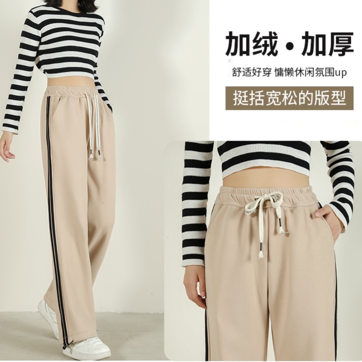 秋冬加绒撞色防风裤保暖瘦版阔腿裤显瘦舒适休闲外穿宽松束脚裤