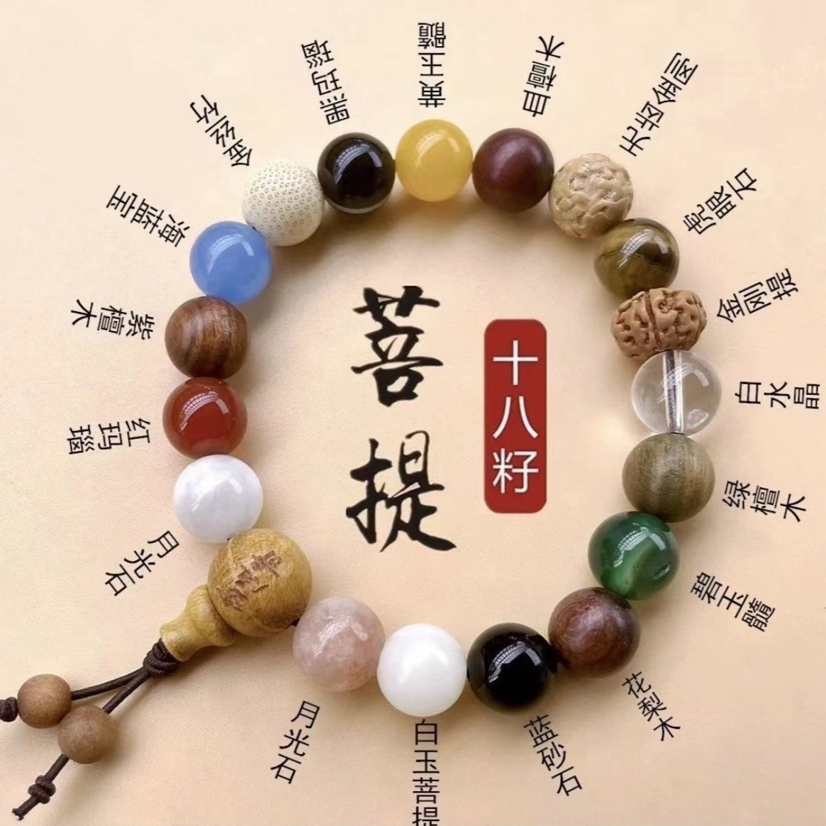 灵隐寺十八籽多宝菩提文玩好物菩提根手串男女款
