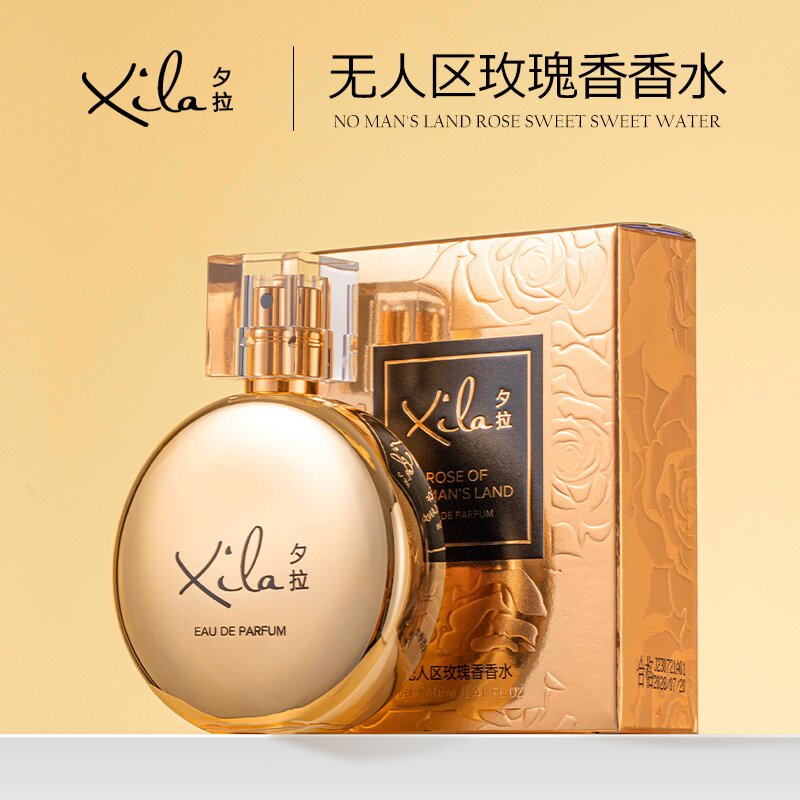S20564-XiLa夕拉无人区玫瑰香香水40ml