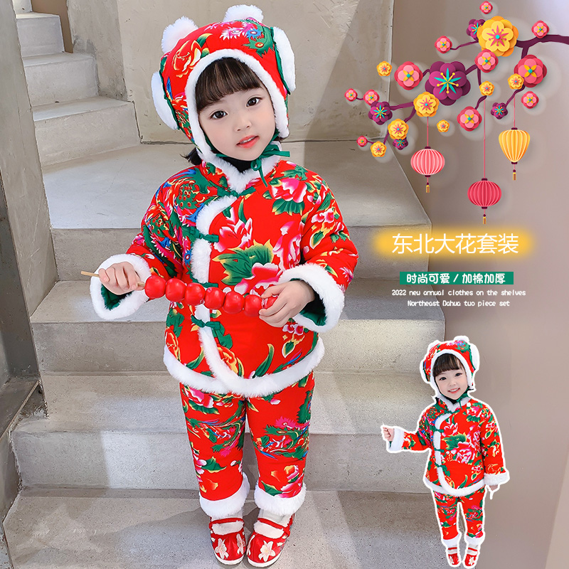 女小童2023款东北大花棉袄套装冬季加厚棉服女宝宝过年衣服棉衣潮