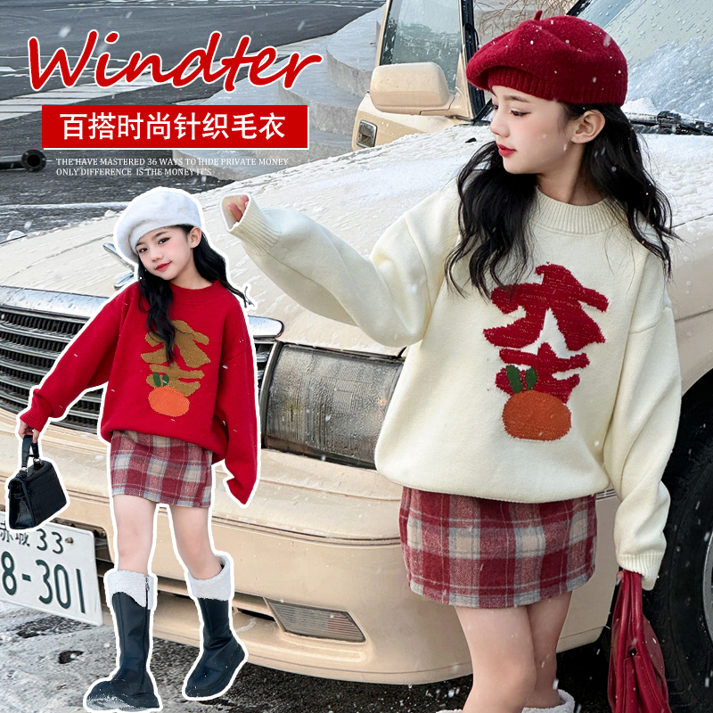 女童秋冬款毛衣大女孩儿童洋气针织打底衫上衣保暖冬季潮加厚8岁9