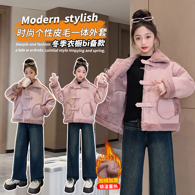 女童加绒外套冬季2023新款儿童女大童女孩洋气皮毛一体上衣童装潮