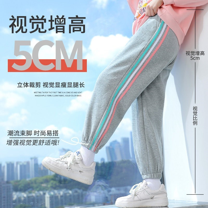 女童裤子春秋洋气外穿运动裤薄款儿童休闲库宽松中大童女孩长裤潮