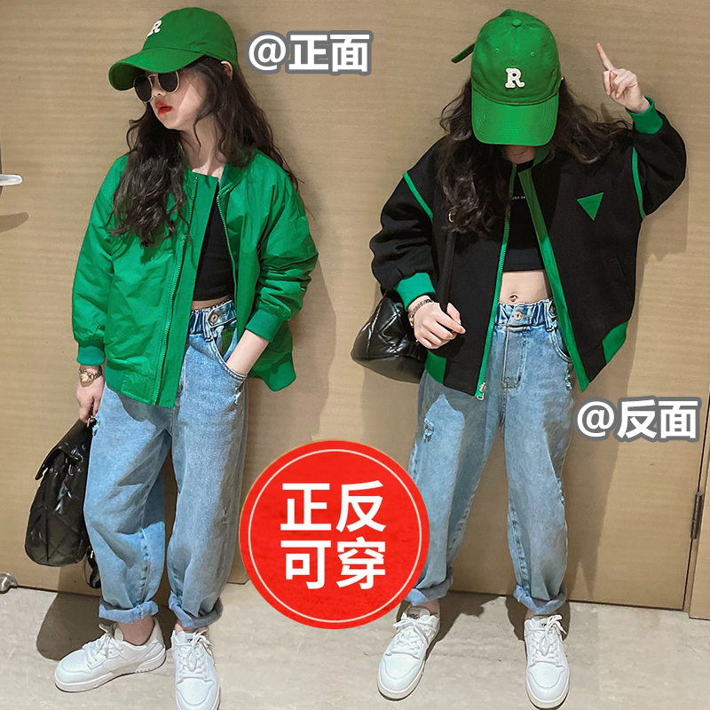 女童2023新款中大童两面穿潮牌时尚韩版外套儿童休闲秋冬季棒球服