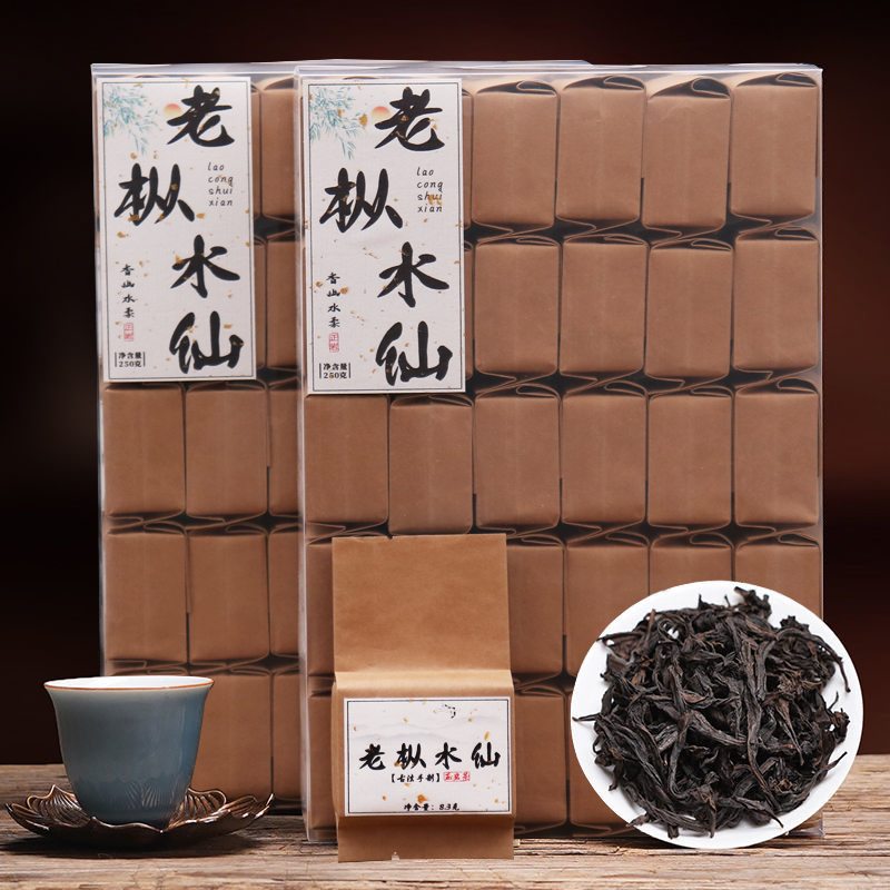 老枞水仙正岩茶叶500g武夷山大红袍礼盒装浓香型乌龙茶新茶果香