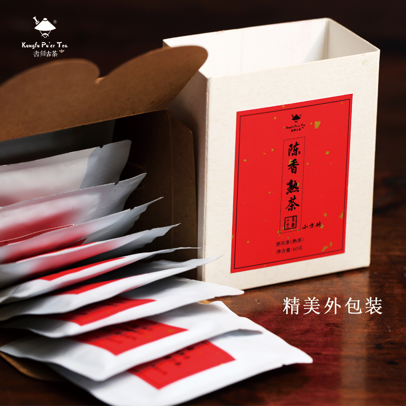 书剑【九年陈陈香熟茶】2014年陈香普洱熟茶6克/片/十片一盒装