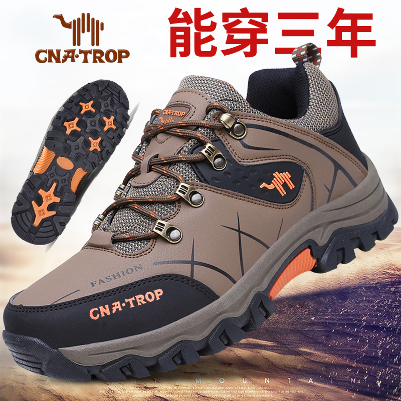 【领航骆驼 现货现发】登山鞋户外徒步鞋耐磨男士男鞋休闲大码